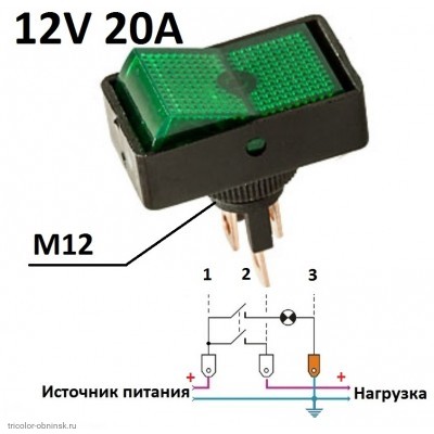 Переключатель M12 ON-OFF 3pin ASW-11D с подсветкой 12V схема и размеры