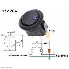 Переключатель d20 ON-OFF 3pin KCD1-8-101EN SC-777D с подсветкой 12V схема и размеры