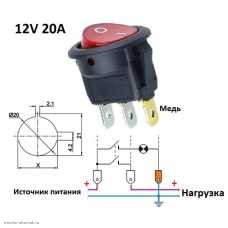 Переключатель d20 ON-OFF 3pin KCD1-8-101N SC-777 с подсветкой 12V схема и размеры
