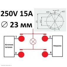 Кнопка d23 на 2 положения на замыкание 4 pin 250V 15А размеры и подключение
