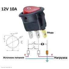 Переключатель d15 ON-OFF 3pin KCD5-2-101N SMRS-102 с подсветкой 12V схема и размеры