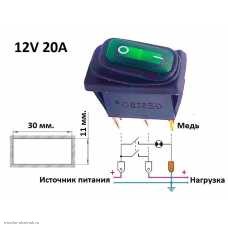 Переключатель 11x30 ON-OFF 3pin KCD3-101NW SC-791WL влагозащищенный с подсветкой 12V схема и размеры