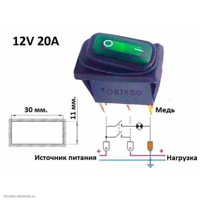 Переключатель 11x30 ON-OFF 3pin KCD3-101NW SC-791WL влагозащищенный с подсветкой 12V схема и размеры