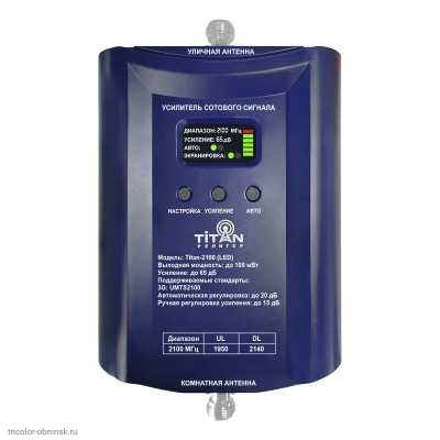 GSM репитер Titan-2100 (UMTS2100)