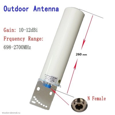 Антенна круговой направленности 698-2700 MHz 12 dB для репитера без кабеля