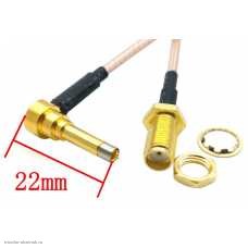 Кабельный адаптер (пигтейл) SMA гнездо - MS156 22mm. штекер угловой