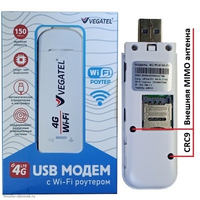 4G/3G/2G модем+Wi-Fi VEGATEL M24 (800/850/900/1800/2100/2600 Мгц CRC9) для любых операторов