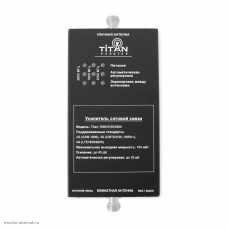 GSM репитер Titan-1800/2100/2600 (GSM 1800/3G UMTS2100, HSPA+/4G LTE1800/2600)