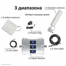 GSM репитер Китай 3 band комплект GSM900/1800/ 2100 (наружная круговая) 3 OLED внутренняя панель 1 шт.