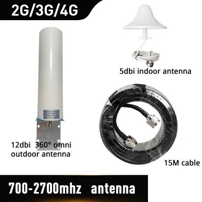 Антенна круговой направленности 698-2700 MHz 12 dB + кабель 15 м.+ внутренняя антенна круглая