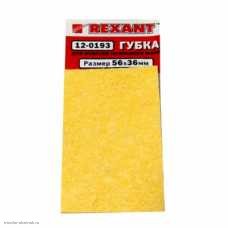Губка для очистки паяльного жала 56x36мм REXANT