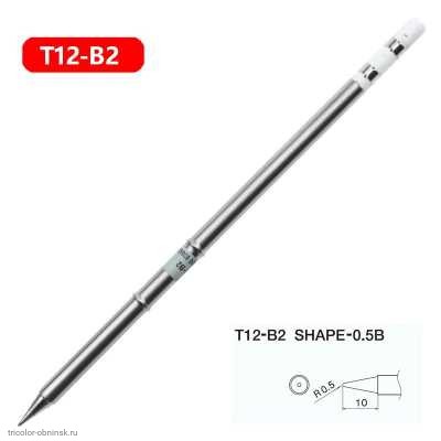 Жало T12-B2     для паяльной станции серии 951 950 942 8 ом.