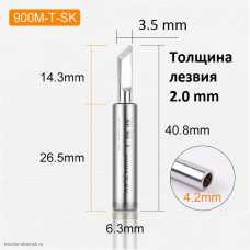 Жало паяльника Element-900M-T- SK никелированное топорик малый