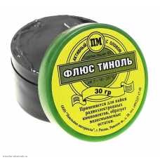 Паяльная паста для SMD 30 г .ПОС-63 Тиноль для пайки феном 200 градусов г.Рязань