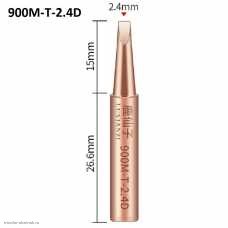 Жало паяльника Element-900M-T- 2.4D медное два скоса