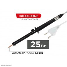 Паяльник ЭПСН с нихромовым нагревателем 220В 25Вт пластиковая ручка