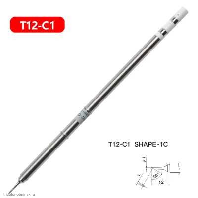 Жало T12-C1      для паяльной станции серии 951 950 942 8 ом.