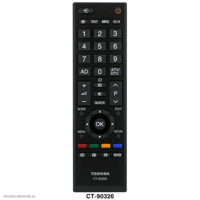 Пульт ДУ RM-L890+ (Toshiba корп.CT-90326) не требует настройки