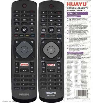 Пульт ДУ Philips 9965-950-01555  RM-L1285  не требует настройки