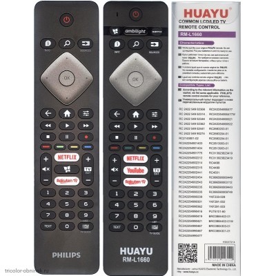 Пульт ДУ Philips 398GR10, BRC0884302, 01(016BC) RM-L1660 не требует настройки