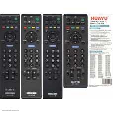 Пульт ДУ Sony RM-GA016/RM-ED017 RM-1025A (короткий) не требует настройки