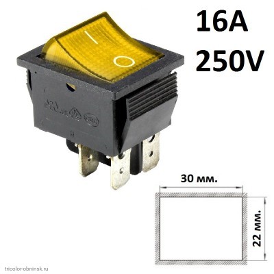Переключатель 22х30мм на 2 положения на замыкание 4 pin 250V 16А с подсветкой неон желтый