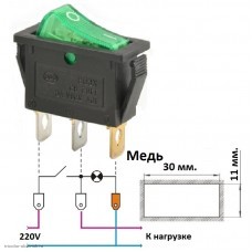 Переключатель 11х30мм на 2 положения на замыкание 3 pin 250V 15A организации подсветки