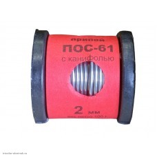 Припой ПОС-61 2.0 мм с канифолью (бобина 100г) ТехноХим