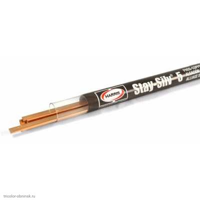 Припой Harris Stay-Silv 5 (Cu 89%/P 6%/Ag 5%/643-816С/пруток 17г)