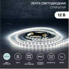 Лента 5 метр 10 мм 12V 5050 14,4Вт/м, 60 LED/м 6500K белый холодный IP20