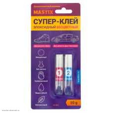 Клей эпоксидный Mastix прозрачный 10г
