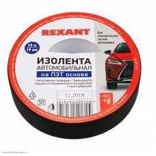 Изолента автомобильная полиэстер (-55 +125C) 19мм х 25м