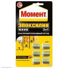 Клей эпоксидный Момент Эпоксилин (6x5г)