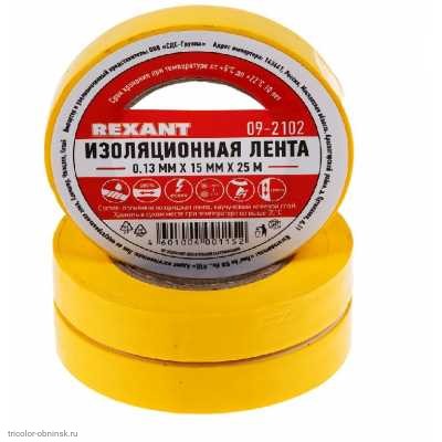 Изолента 15мм х 25м желтая