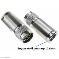 N штекер пайка на кабель 7D-FB 8D-FB RG-213, RG-11 N-J-7