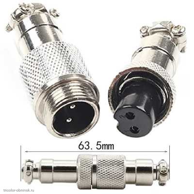 GX12  2 pin штекер кабельный + гнездо кабельное авиационное 5A 125V