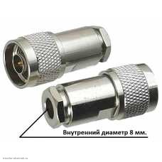 N штекер пайка на кабель 5D-FB RG-6, RG-8x N-J-5