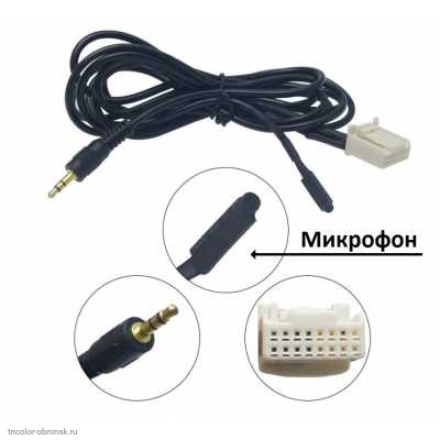 AUX IN 16pin MAZDA SUBARU -> штекер 3.5 стерео