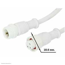 Соединительный кабель 3pin герметичный (IP67) 3х0.5мм2 250V 4A белый