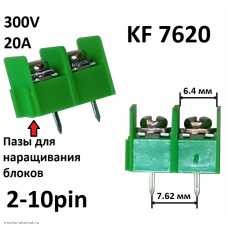 7.62mm 2pin клеммная колодка под кольцо KF7620 20A наращиваемая