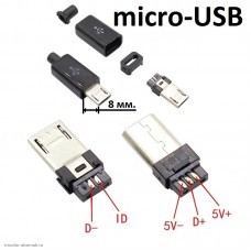 Штекер USB B micro черный 8 мм.