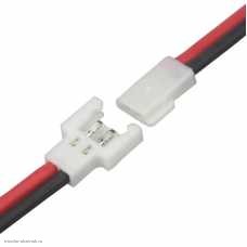MX2.0 (JST DS LOSI) гнездо + штекер 2 pin 2.00мм с проводом 15 см.