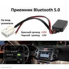 AUX IN 12pin BMW (вся новая европа) -> Bluetooth 5.0 приемник