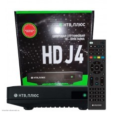 Ресивер НТВ+ HD J4 (DVB-S2) без карт доступа