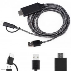Шнур MicroUSB-B / USB-C штекер - HDMI штекер 2.0м (необходима установка приложения)