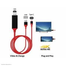 HDTV адаптер Tupe C штекер - HDMI штекер 2.0м