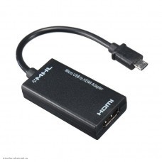 Адаптер MicroUSB-B штекер - HDMI гнездо 0.2м (для MHL-совместимых смартфонов и др.)