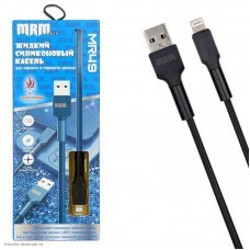 USB-кабель 1.0м Lightning (iPhone 5/6/7/8/X/11) белый огнестойкий морозоустойчивый силикон QC 3.0 з/к/б/ч