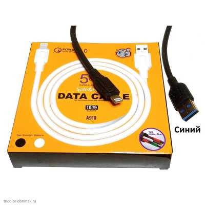USB-кабель 2.0м Lightning (iPhone 5/6/7/8/X/11) резина быстрая зарядка QC OD4.5мм