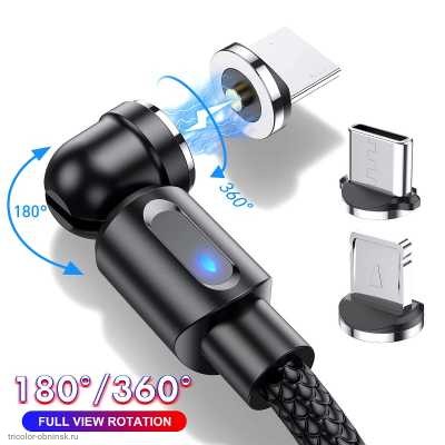 Магнитный USB-кабель 0.5м 180+360 град. 2pin (только зарядка)